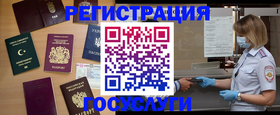 пропишу в квартире в Гае